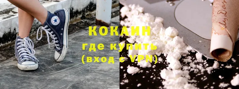 купить  сайты  Муравленко  Cocaine Боливия 