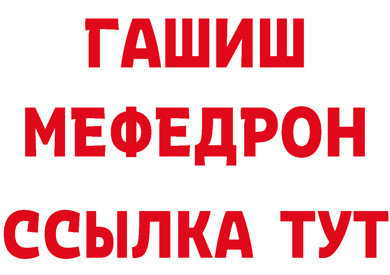 Амфетамин Розовый ссылка это mega Муравленко